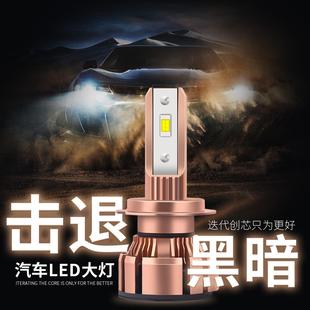 V18汽車led大燈H4H7H119005超亮大功率一體化汽車大燈led車燈