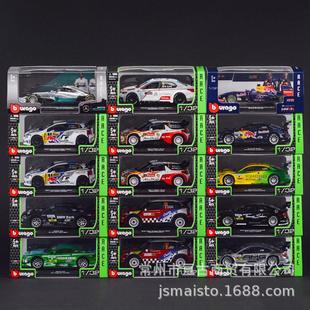 比美高1 32原廠(chǎng)WRC拉力賽車(chē)房車(chē)靜態(tài)仿真合金汽車(chē)模型擺件工藝品