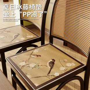 中式 仿藤席汽車透氣屁股座椅涼席墊防滑椅墊 實木圈椅冰絲坐墊夏季