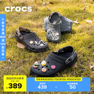包頭涼鞋 Crocs沙灘鞋 男戶外休閑鞋 特林洞洞鞋 206340 卡駱馳經(jīng)典