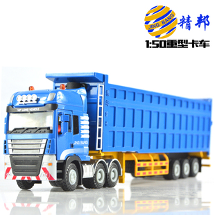 新品 重型運輸卡車重斗自卸翻斗貨車兒童小汽車模型玩具 合金半掛式