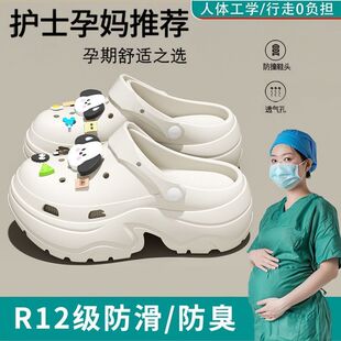 女款 eva防滑拖鞋 2025夏季 防臭沙灘涼鞋 女士 新款 手術室厚底洞洞鞋