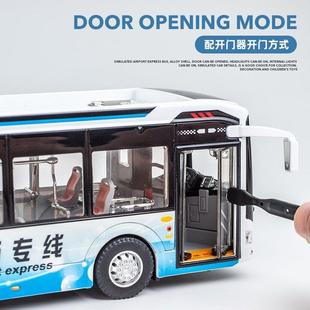 咔爾新能源客車合金車模型開門燈光聲音巴士公交車玩具擺件男女孩