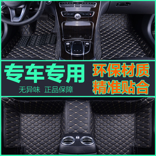 汽車腳墊全包圍專用定制新款 腳踏墊通用絲圈皮革防水地墊地毯 經(jīng)典