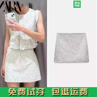 小香風短裙褶皺條紋紋理裙褲 2024 女裝 新品 8131588 秋季