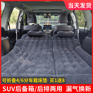 CRV繽智漢蘭達(dá)途觀越野車載充氣床旅行兩用汽車床墊suv后備箱睡墊