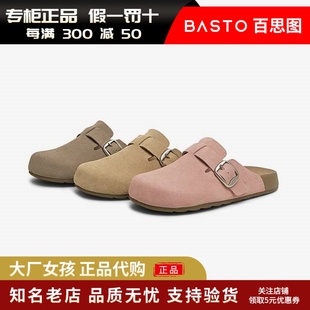 外穿女涼拖鞋 復(fù)古休閑厚底勃肯鞋 A9080BH5 百思圖2025夏季 專柜正品
