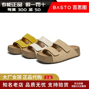 一腳蹬厚底外穿女拖鞋 休閑勃肯鞋 B9312BT5 百思圖2025夏季 專柜正品