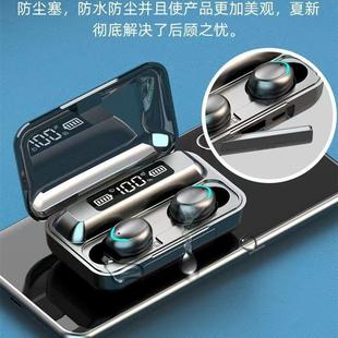 無線藍牙耳機F9耳塞迷你隱形小型入耳式 降噪超長待機續航手機通用