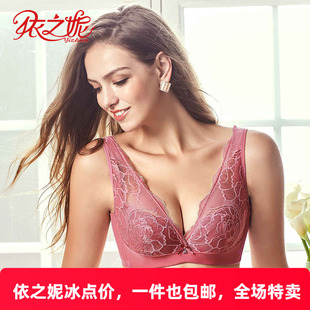 依之妮正品 文胸4排扣軟鋼圈女文胸493B2 內衣性感聚攏蕾絲全罩薄款