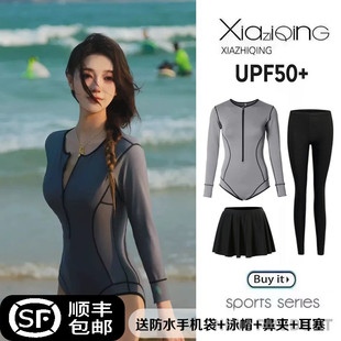 長褲 顯瘦長袖 防曬速干水母衣連體浮潛水服女 修身 韓國沖浪泳衣女款