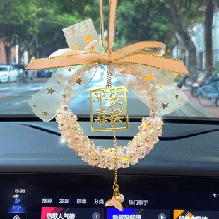 平安喜樂美人魚車載掛件汽車內(nèi)后視鏡上裝 飾品吊墜女創(chuàng)意2025新款