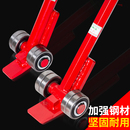 3噸5噸 帶輪子軸承撬棍設備搬運工具 JO型撬杠撬棒 起重搬運撬棍