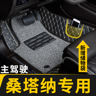 全包圍汽車腳墊單個副駕主駕駛適用大眾新桑塔納專用新款 普桑志俊
