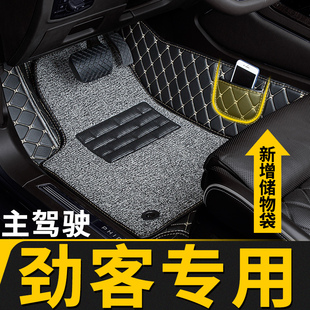 全包圍汽車腳墊單片主駕駛副室位駕適用日產尼桑勁客專用東風日產