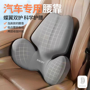 汽車腰靠護腰座椅腰托車內靠枕護腰靠墊車載車靠背墊腰墊腰枕靠背