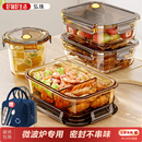 玻璃飯盒微波爐加熱專用碗上班族帶蓋餐盒2025新款 水果便當保鮮盒