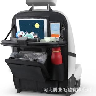 飾用品 汽車座椅后背收納袋車載置物掛袋折疊兒童餐桌車內(nèi)實用裝