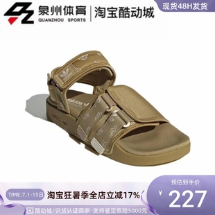 HP9114 GX2185 Adidas 阿迪達(dá)斯三葉草ADILETTE男女防滑魔術(shù)貼涼鞋