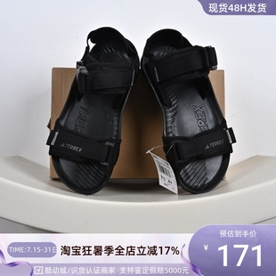 Nike男女同款 ID4269ID4270ID4271JI1030IF3104 輕便防滑耐磨涼鞋