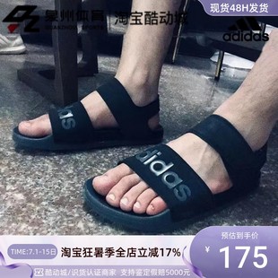 Adidas FY8649 阿迪達斯男女戶外休閑輕便低幫防滑魔術貼運動拖鞋