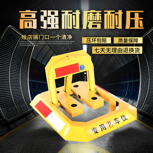 地鎖車位鎖八角停車位地樁加厚防撞免打孔擋車器汽車防占用神器樁
