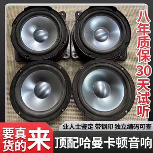 奔馳拆車?yán)葞т撆桎撚7哈曼卡頓6.5寸汽車無損改裝 重中低音響