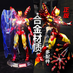 comicave 79合金可動模型手辦禮物 正版 漫威咪咕鋼鐵俠馬克MK8501