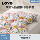 羅萊家紡LOVO純棉被套單件單人被罩雙人被子套全棉被套150x215cm