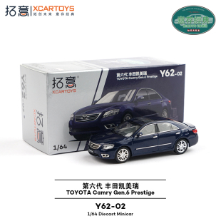 拓意1 64合金玩具仿真商務豐田三廂轎車擺件第六代凱美瑞汽車模型