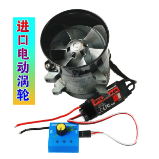 12V汽車電子電動渦輪增壓器暴力涵道風扇自吸改裝 進氣提速升動力
