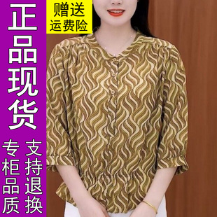 時尚 新款 洋氣媽媽裝 女士襯衫 套頭上衣 商城正品 2025顯瘦七分袖 夏季