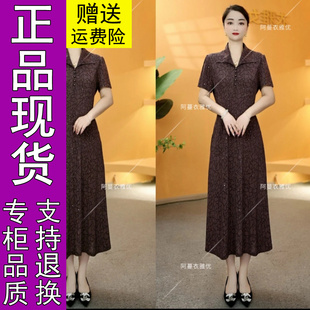 2025夏季 連衣裙女減齡顯瘦短袖 新款 修身 翻領氣質優雅時尚 商城正品