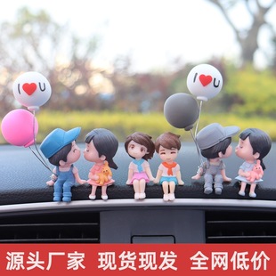 網紅車載擺件汽車用品車內裝 飾品可愛親嘴情侶娃娃電動車擺件
