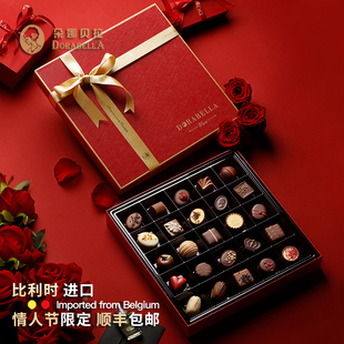 比利時(shí)進(jìn)口巧克力禮盒裝 送女朋友男生日小零食七夕情人節(jié)伴手禮物