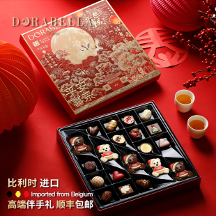 比利時進口巧克力禮盒裝 送女朋友男生日小零食七夕情人節伴手禮物