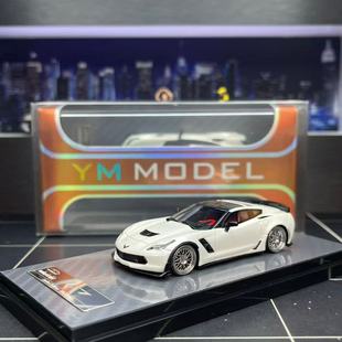 克爾維特C7樹脂限量汽車模型 李先生