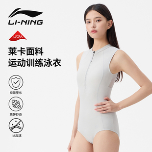 李寧泳衣女高級感2025新款 連體成人三角競速專業泳衣 游泳衣女大碼