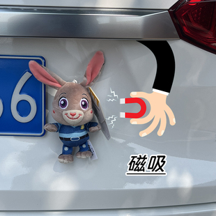 汽車尾部玩偶掛件創意公仔車外屁股后備箱兔朱迪電動車裝 飾品擺件