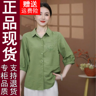 原版 女媽媽寬松顯瘦七分袖 2025夏季 休閑氣質襯衫 上衣襯衣 新款 正品