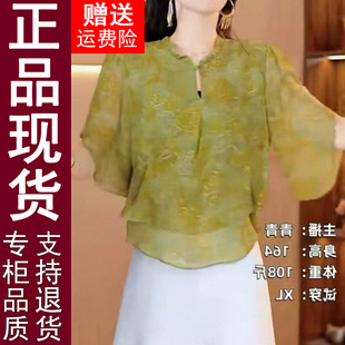 新款 2025夏季 時尚 氣質百搭減齡中年女裝 上衣 正品 襯衫 原版