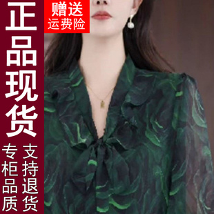 紡衫 春夏季 洋氣氣質長袖 原版 寬 顯瘦時尚 2025碎花新款 襯衫 正品 小衫