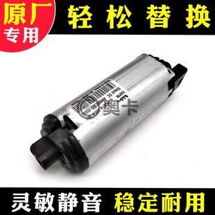 適配比亞迪BYD唐宋PLUS秦漢S7電動座椅調節電機馬達前后高低靠背