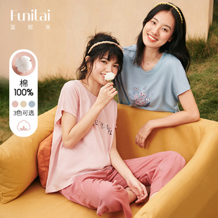 套頭簡約花卉圓領青年睡衣套裝 女純棉短袖 家居服夏 清倉特價