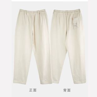 女寬松百搭顯瘦松緊褲 HIKOSEN CARA卡拉貓休閑褲