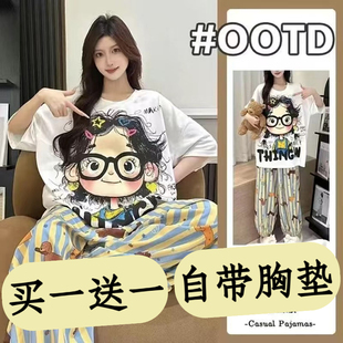 純棉短袖 可外穿全棉家居服套裝 長褲 條紋夏季 薄款 帶胸墊睡衣女夏款