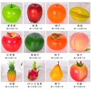 仿真水果蔬菜模型塑料假青蘋(píng)果香蕉仙桃子裝 飾品擺件教具攝影道具