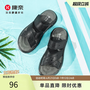 2025夏季 休閑沙灘鞋 新款 軟底防滑時尚 百搭魔術(shù)貼羅馬涼鞋 康奈男鞋