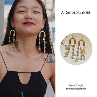 Sunlight天然海螺黃水晶耳環(huán)海邊度假倒U型設(shè)計金屬耳環(huán) Ray