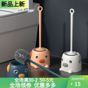 小豬馬桶刷套裝 潔廁刷子家用軟毛刷無死角廁所長柄清潔刷帶底座